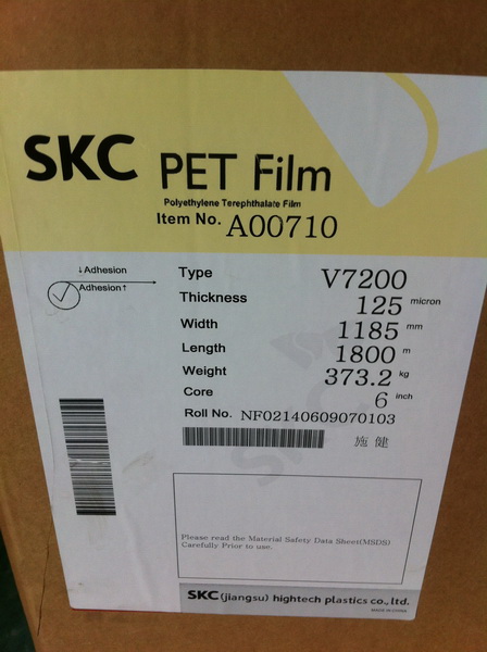 SKCV7200、V7600高透明印刷PET